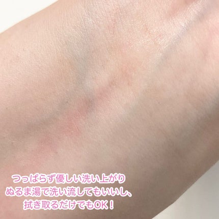 クリーンイットゼロ クレンジングバーム オリジナル/BANILA CO/クレンジングバームを使ったクチコミ(7枚目)