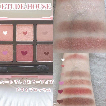 ハート プレイカラーアイズ/ETUDE/アイシャドウパレットを使ったクチコミ(4枚目)