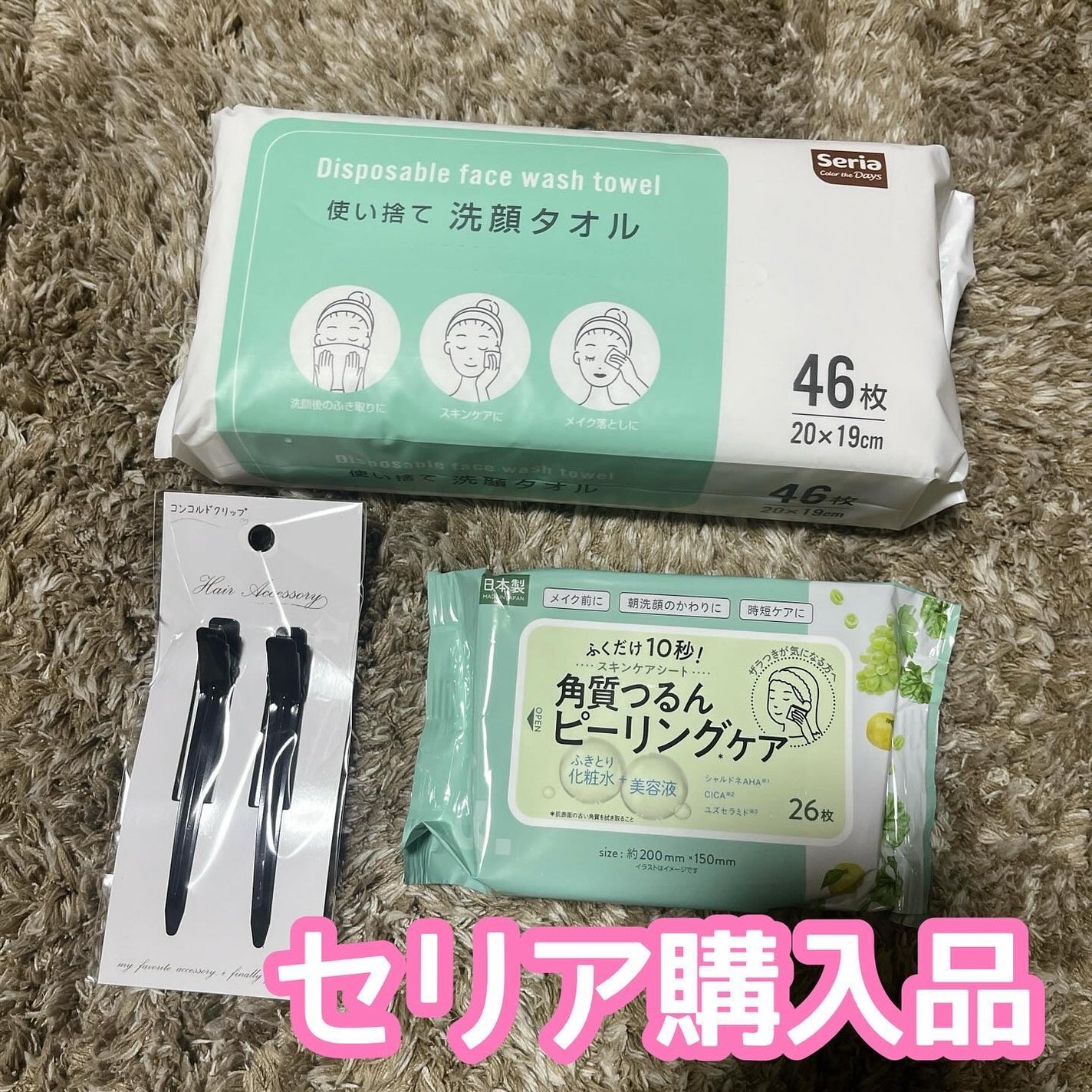 ヘアピン/セリア/ヘアアクセサリーを使ったクチコミ(1枚目)