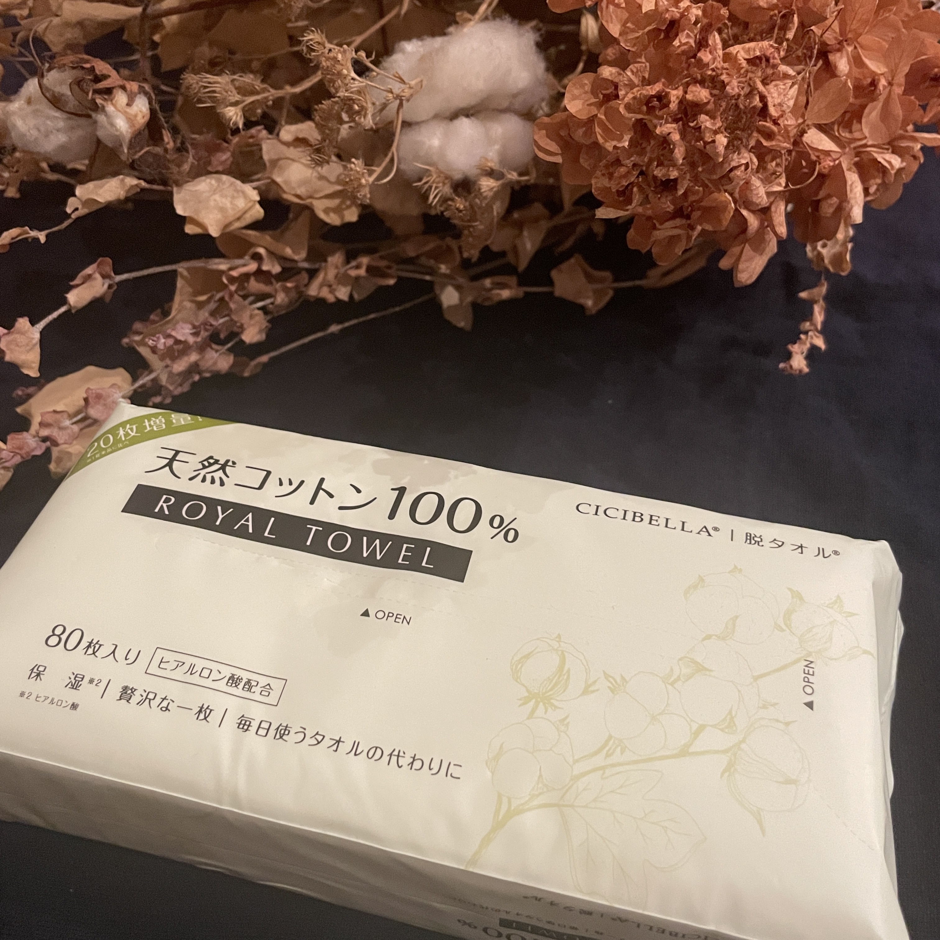 ロイヤルタオル/CICIBELLA/クレンジングタオルを使ったクチコミ（3枚目）