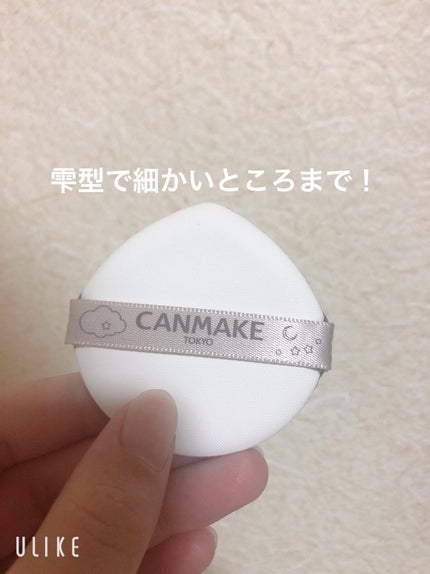 ルミナスルナパクト/キャンメイク/ファンデーションを使ったクチコミ(3枚目)