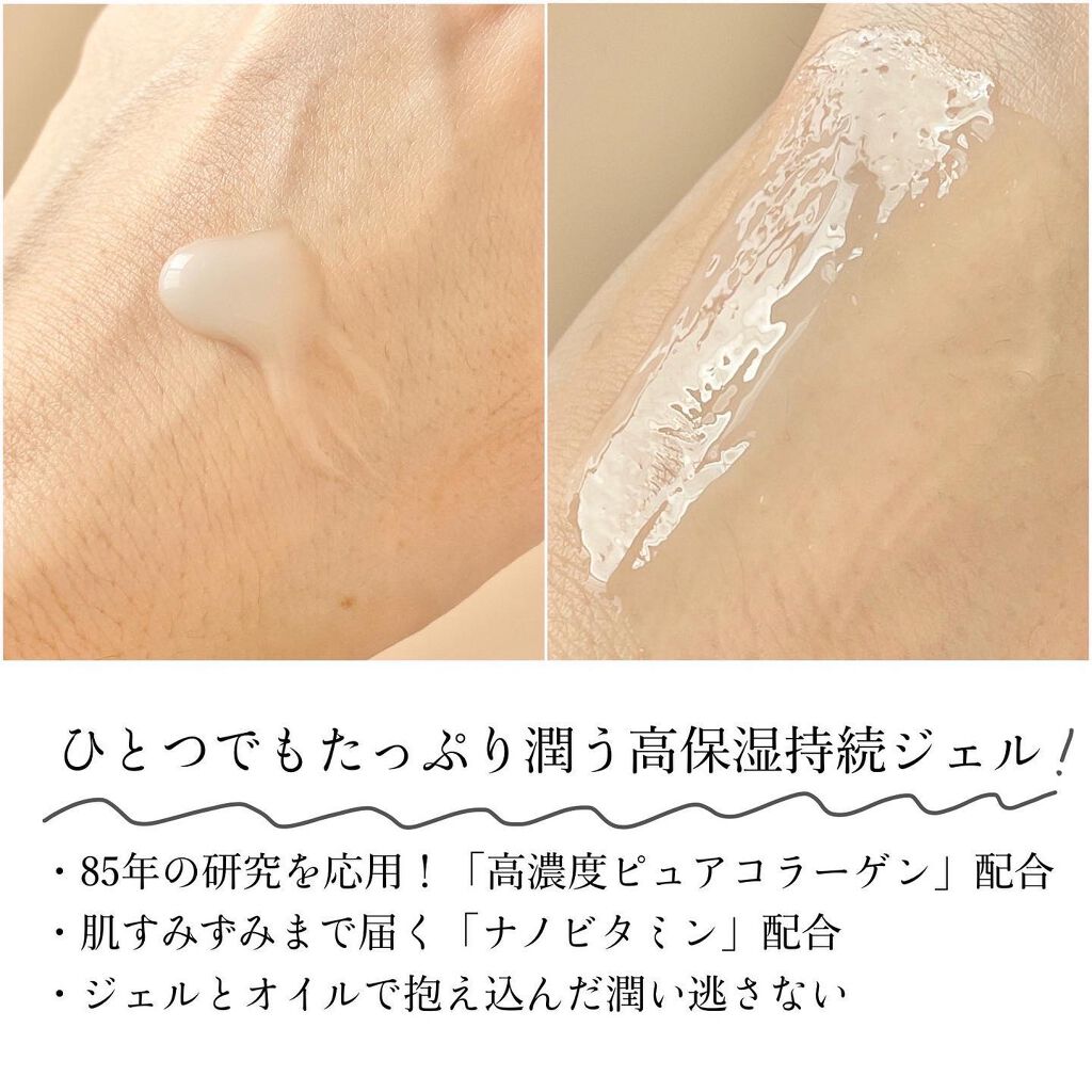 アスタリフト オプミー/アスタリフト/オールインワン化粧品を使ったクチコミ(3枚目)