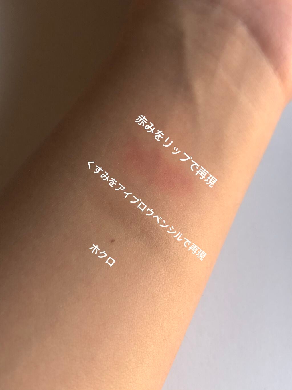 フィットミー リキッドファンデーション R/MAYBELLINE NEW YORK/リキッドファンデーションを使ったクチコミ(2枚目)