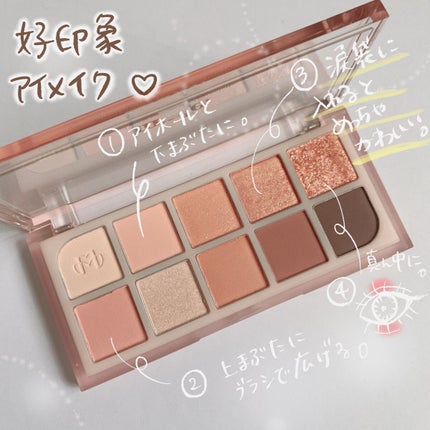 アイシャドウ ブラシ 12本セット/MSQ/メイクブラシを使ったクチコミ(5枚目)