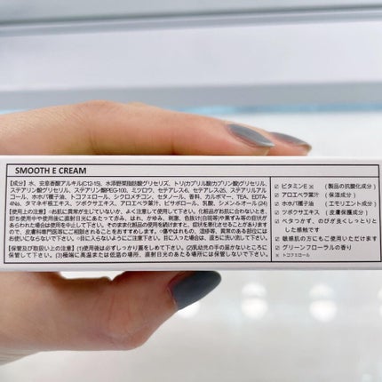 スムースEクリーム/SMOOTH E/フェイスクリームを使ったクチコミ(6枚目)