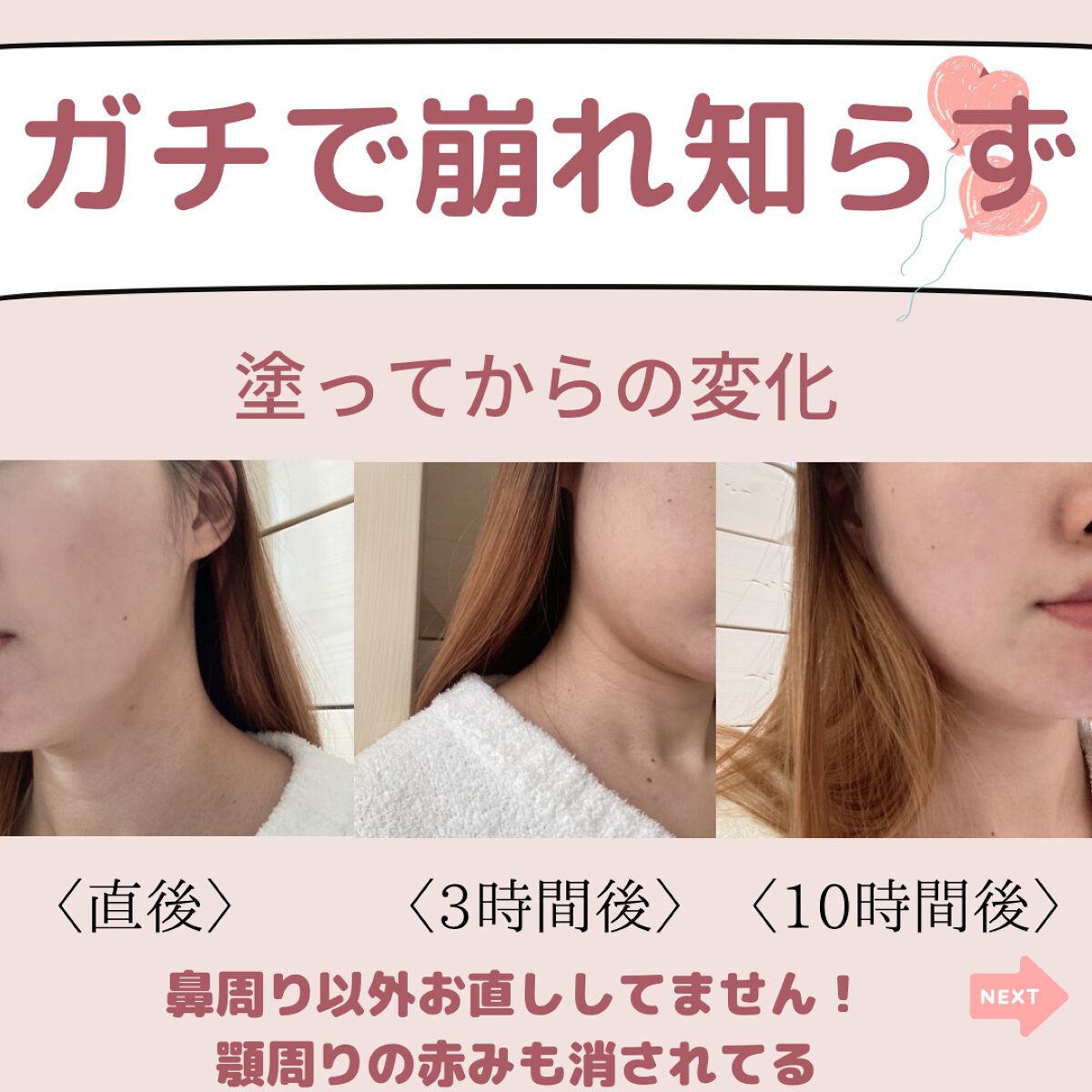 カラーステイ ロングウェア メイクアップ/REVLON/リキッドファンデーションを使ったクチコミ(8枚目)