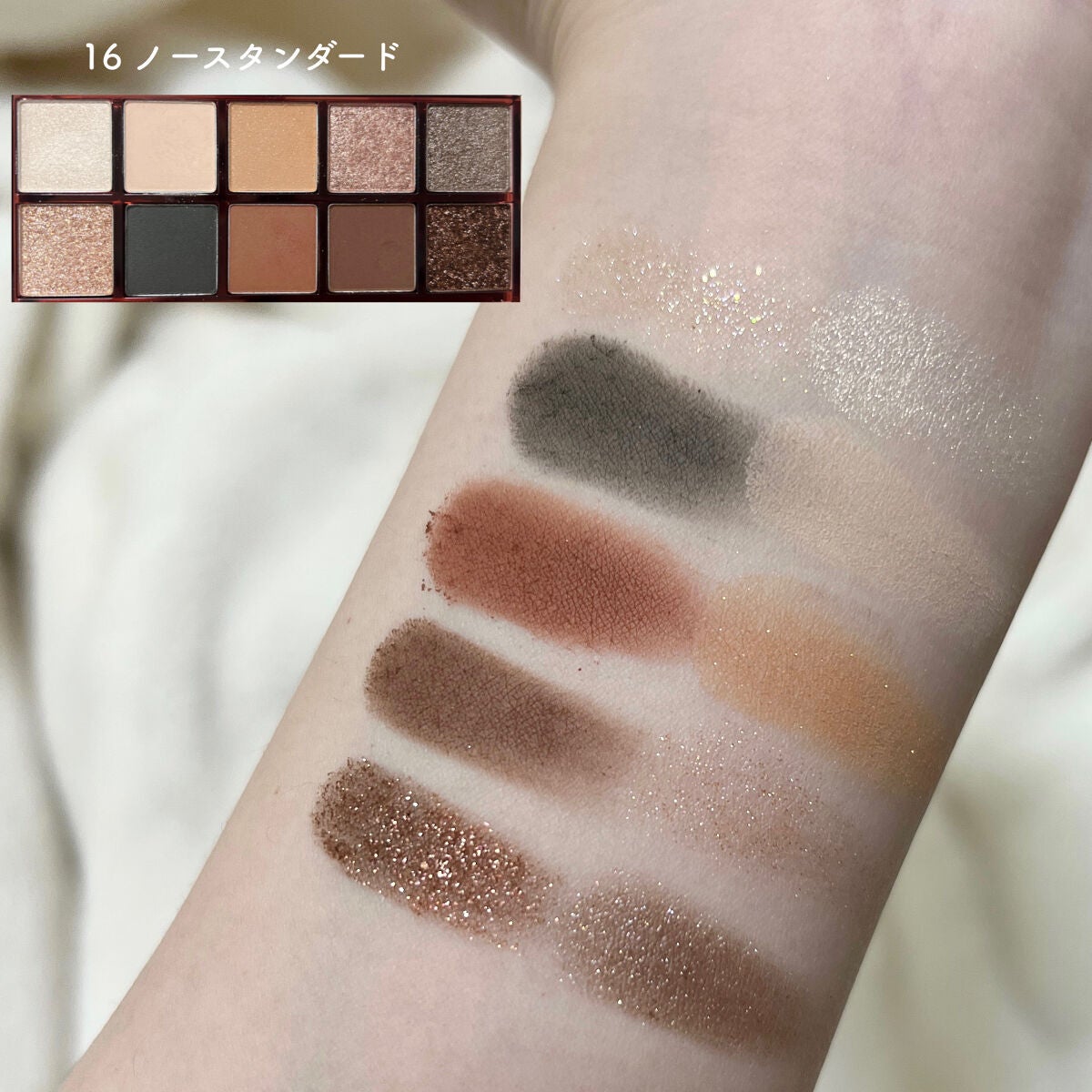 プロ アイ パレット/CLIO/アイシャドウパレットを使ったクチコミ(4枚目)