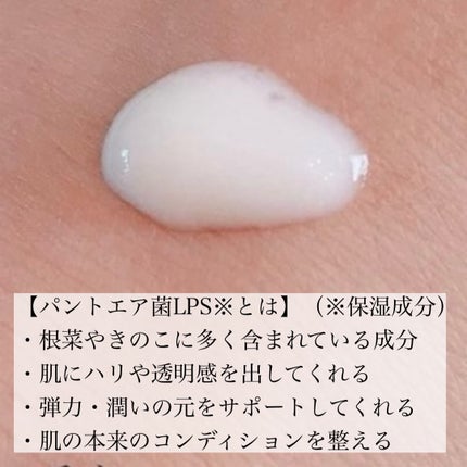 imini リペアセラム/imini/オールインワン化粧品を使ったクチコミ(5枚目)