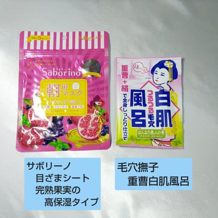 スキンケアセット LIPSフェスタ Winter 2023/LIPS/メイクアップキットを使ったクチコミ(6枚目)