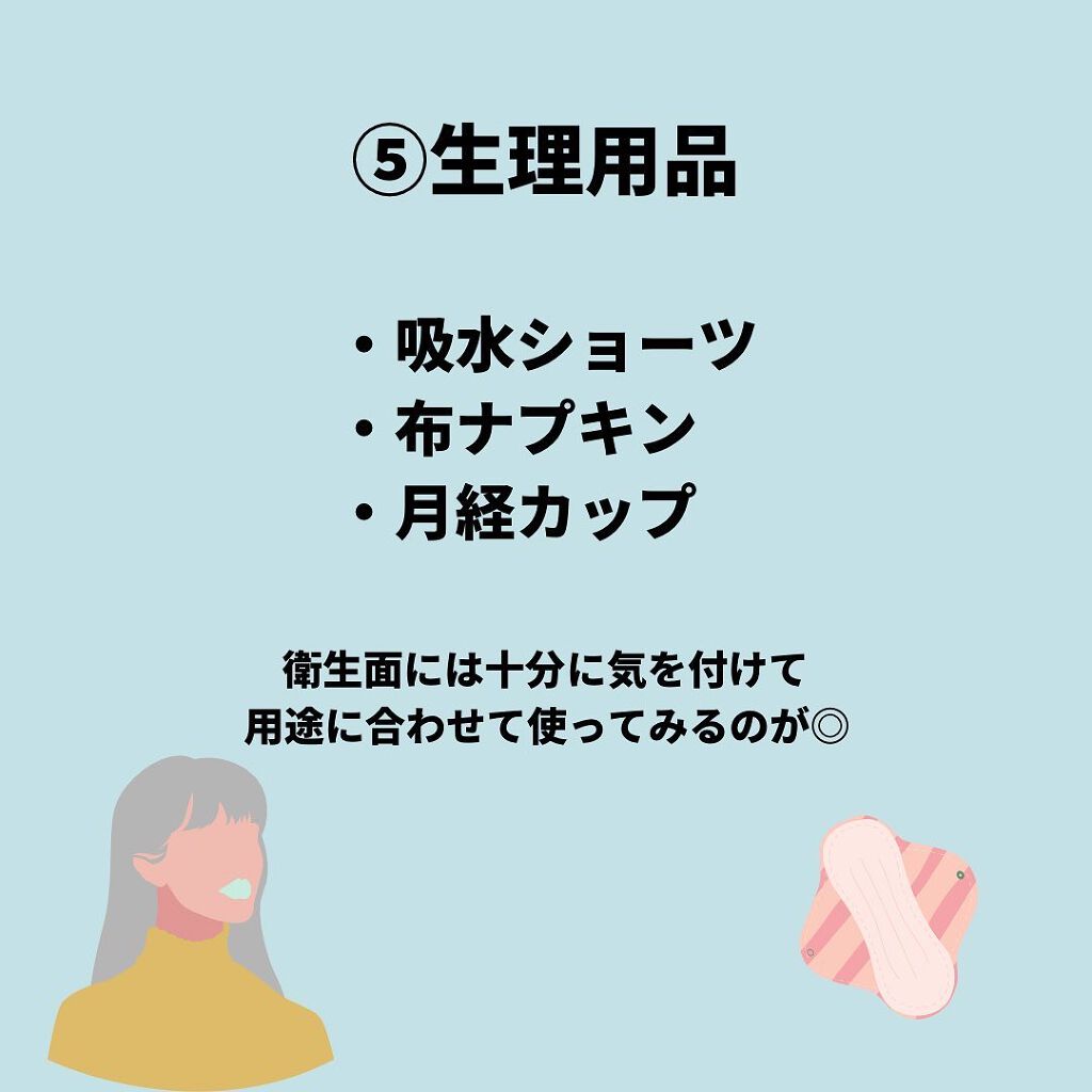 まいことあーこ on LIPS 「こんにちは!まいことあーこです!(@ethical.healt..」(7枚目)