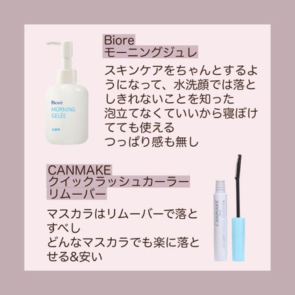 ガラクトミー ナイアシンエッセンス/manyo/美容液を使ったクチコミ(3枚目)