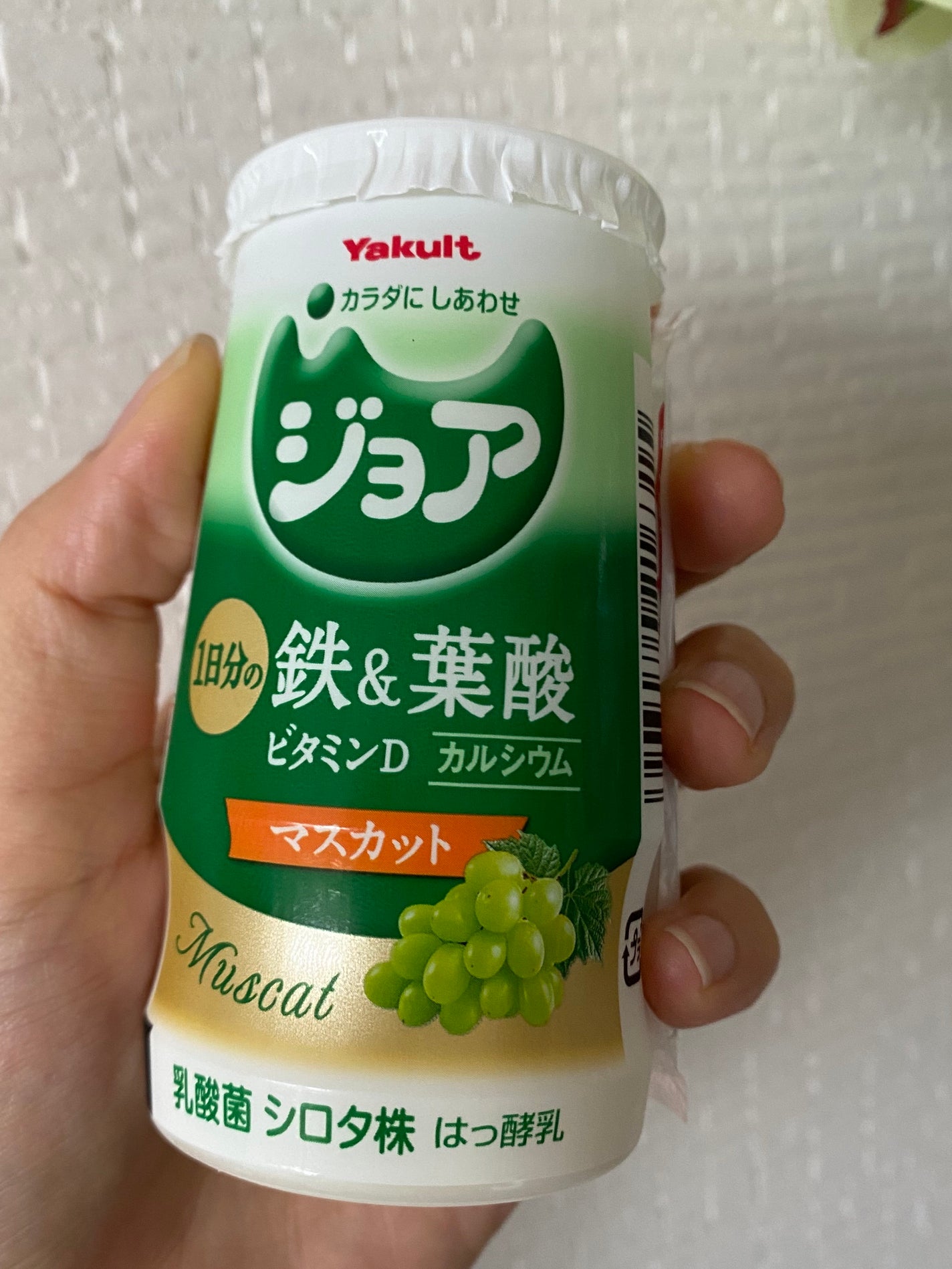 ジョア 1日分の鉄&葉酸 マスカット/ヤクルト/乳酸菌飲料を使ったクチコミ(2枚目)