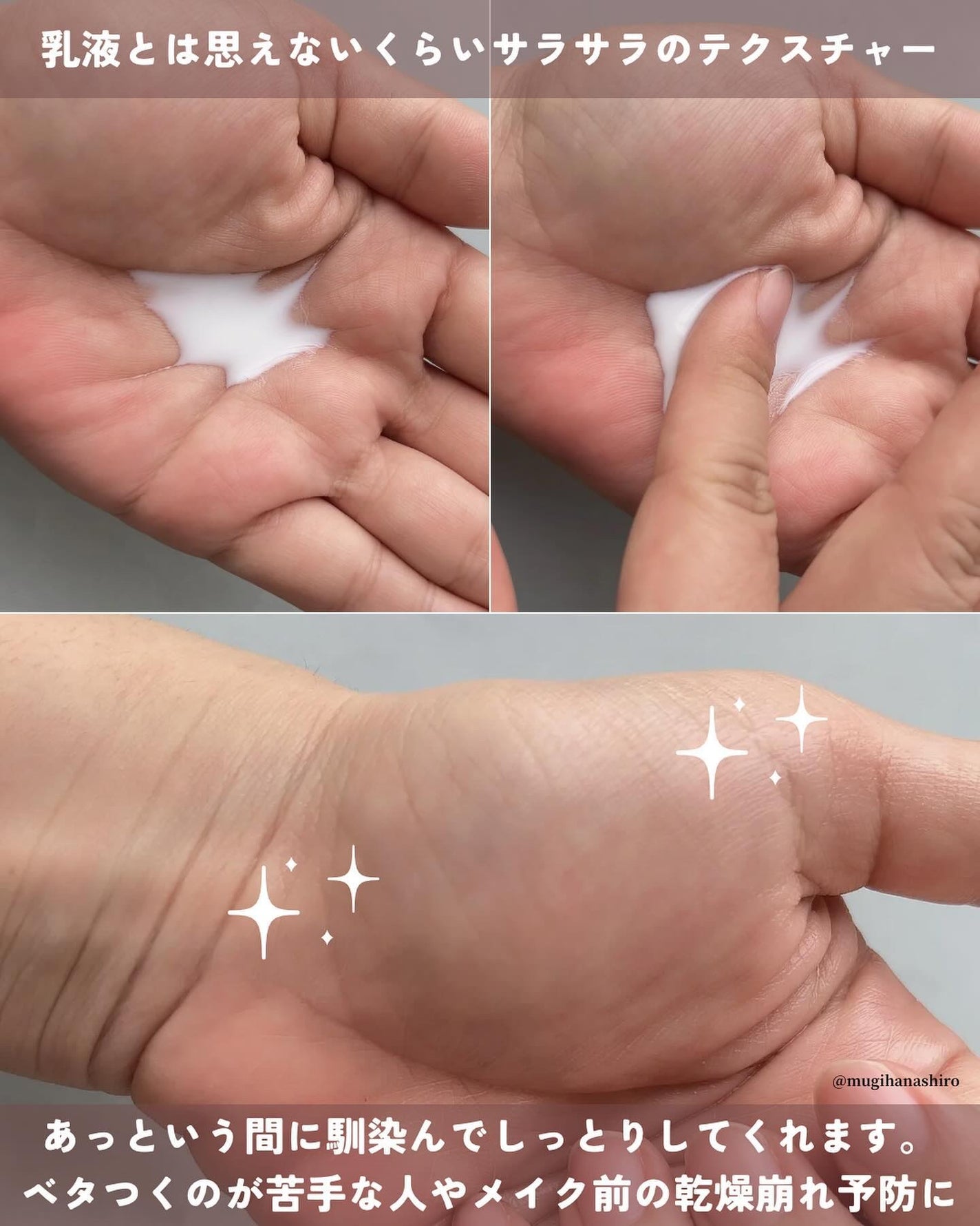 浸透湿潤セラミド10%★ナノエマルジョン/TOUT VERT/乳液を使ったクチコミ(6枚目)