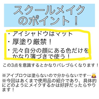 パーフェクトマルチアイズ/キャンメイク/アイシャドウパレットを使ったクチコミ（2枚目）