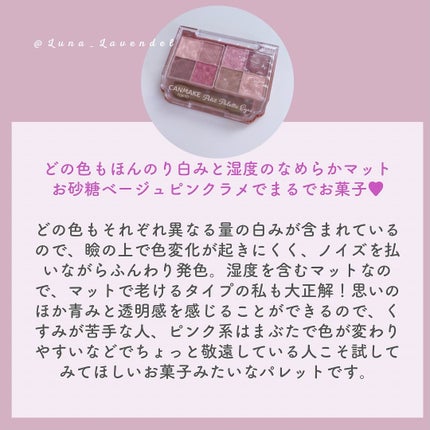 プティパレットアイズ(マットタイプ)/キャンメイク/パウダーアイシャドウを使ったクチコミ(5枚目)