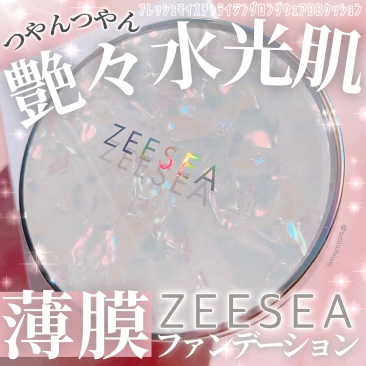 ZEESEA 素肌感 水光肌クッションファンデーション/ZEESEA/クッションファンデーションを使ったクチコミ(1枚目)