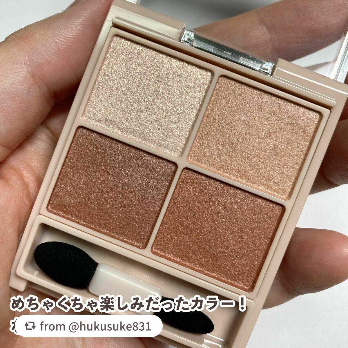 シルキースフレアイズ(マットタイプ)/キャンメイク/アイシャドウパレットを使ったクチコミ(3枚目)