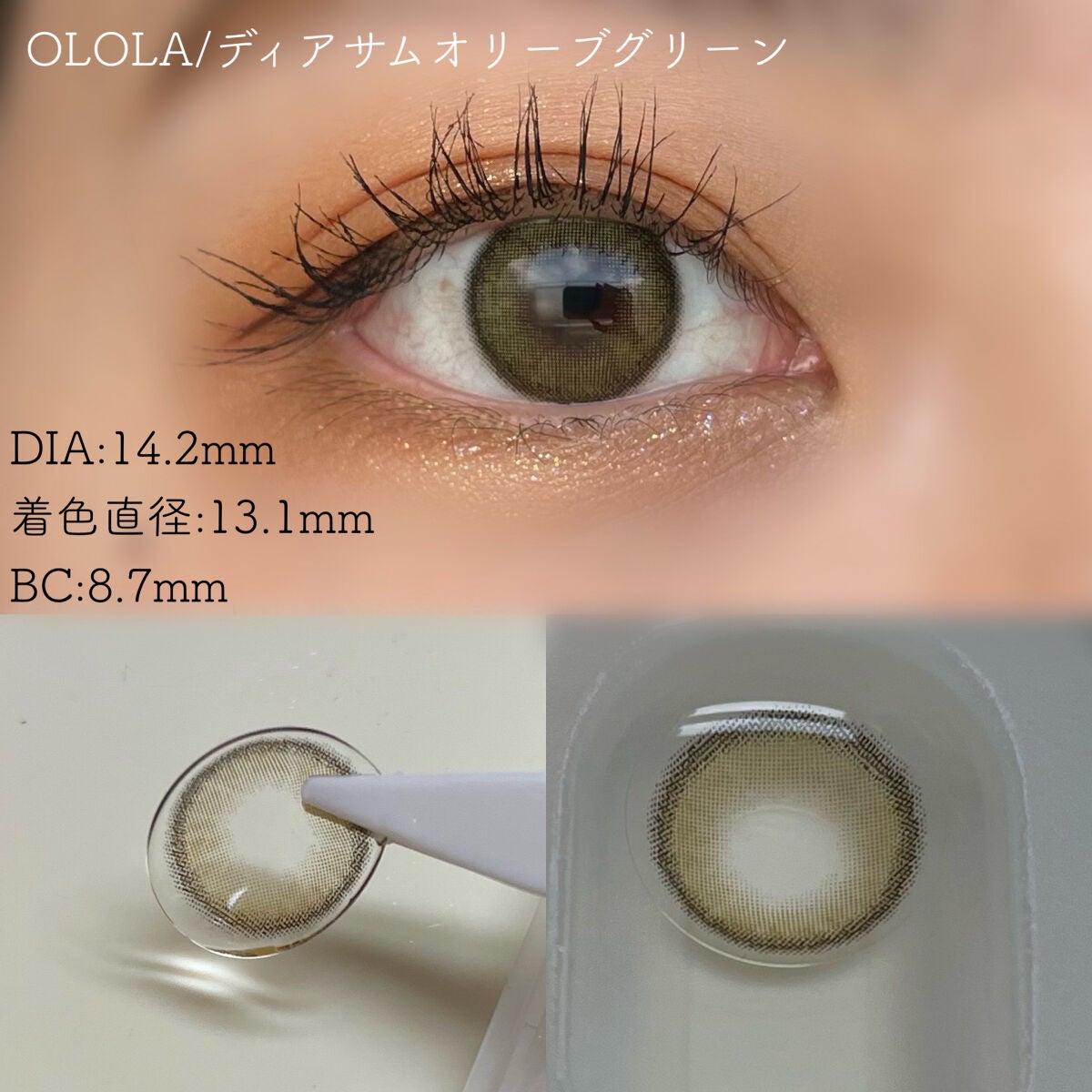 ディアサム(DearSome)/OLOLA/カラーコンタクトレンズを使ったクチコミ(3枚目)