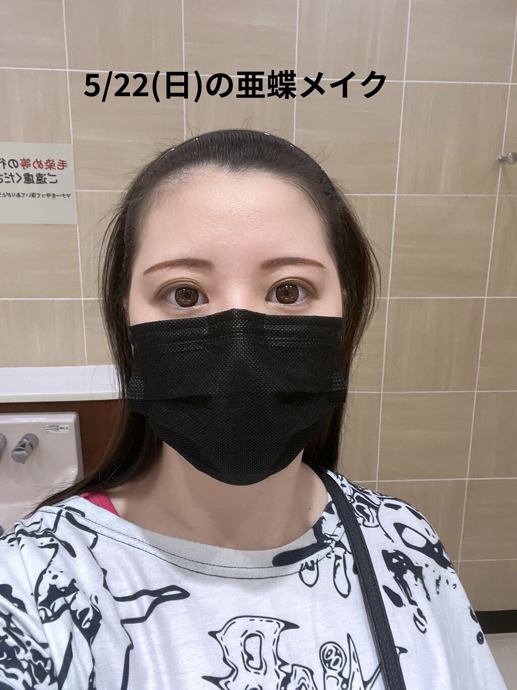 DopeWink 1day ビターブラウン/Dope Wink/ワンデー（１DAY）カラコンを使ったクチコミ（2枚目）