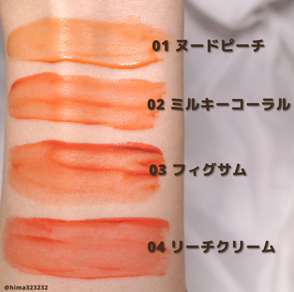 ヌードグロスティント/dasique/リップティントを使ったクチコミ（3枚目）