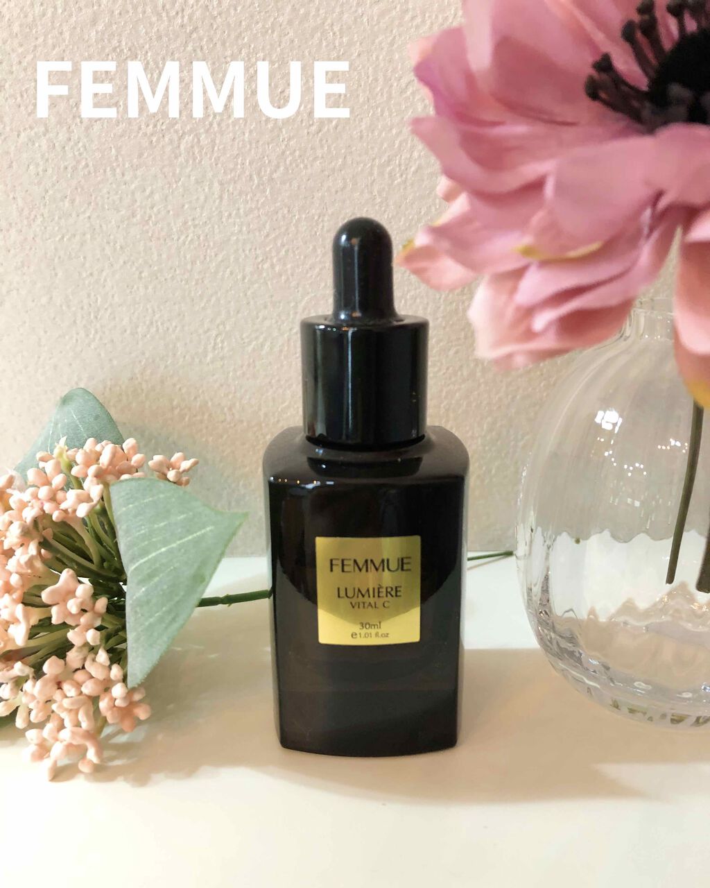 ルミエール ヴァイタルC/FEMMUE/ブースター・導入液を使ったクチコミ(1枚目)