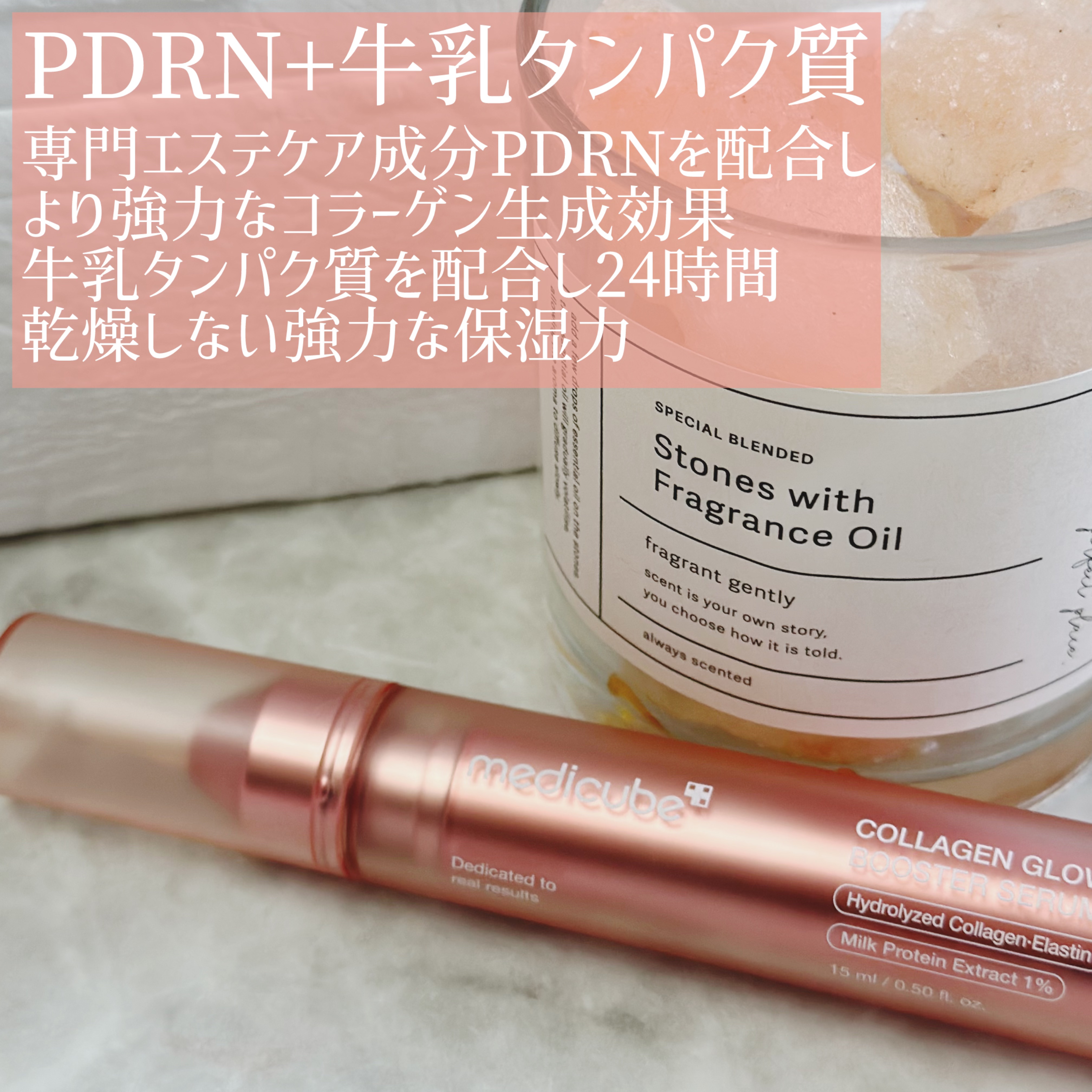 コラーゲングローブースターセラム/MEDICUBE/美容液を使ったクチコミ（3枚目）