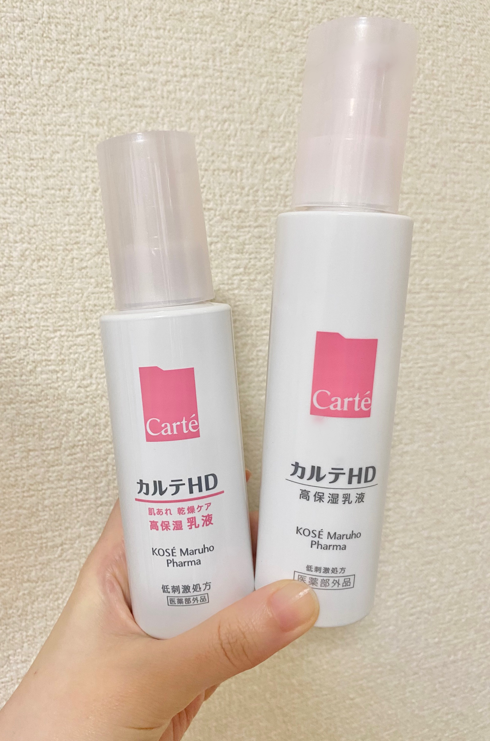 モイスチュア エマルジョン 120ml/カルテHD/乳液を使ったクチコミ（1枚目）