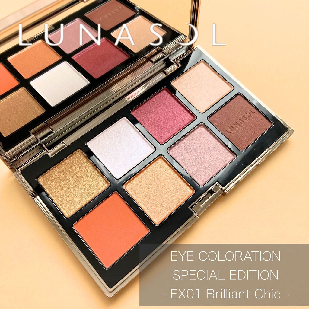 アイカラーレーション スペシャルエディション/LUNASOL/アイシャドウパレットを使ったクチコミ(1枚目)