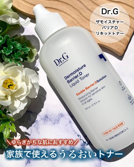 ザモイスチャーバリアDリキッドトナー/Dr.G/化粧水を使ったクチコミ(1枚目)