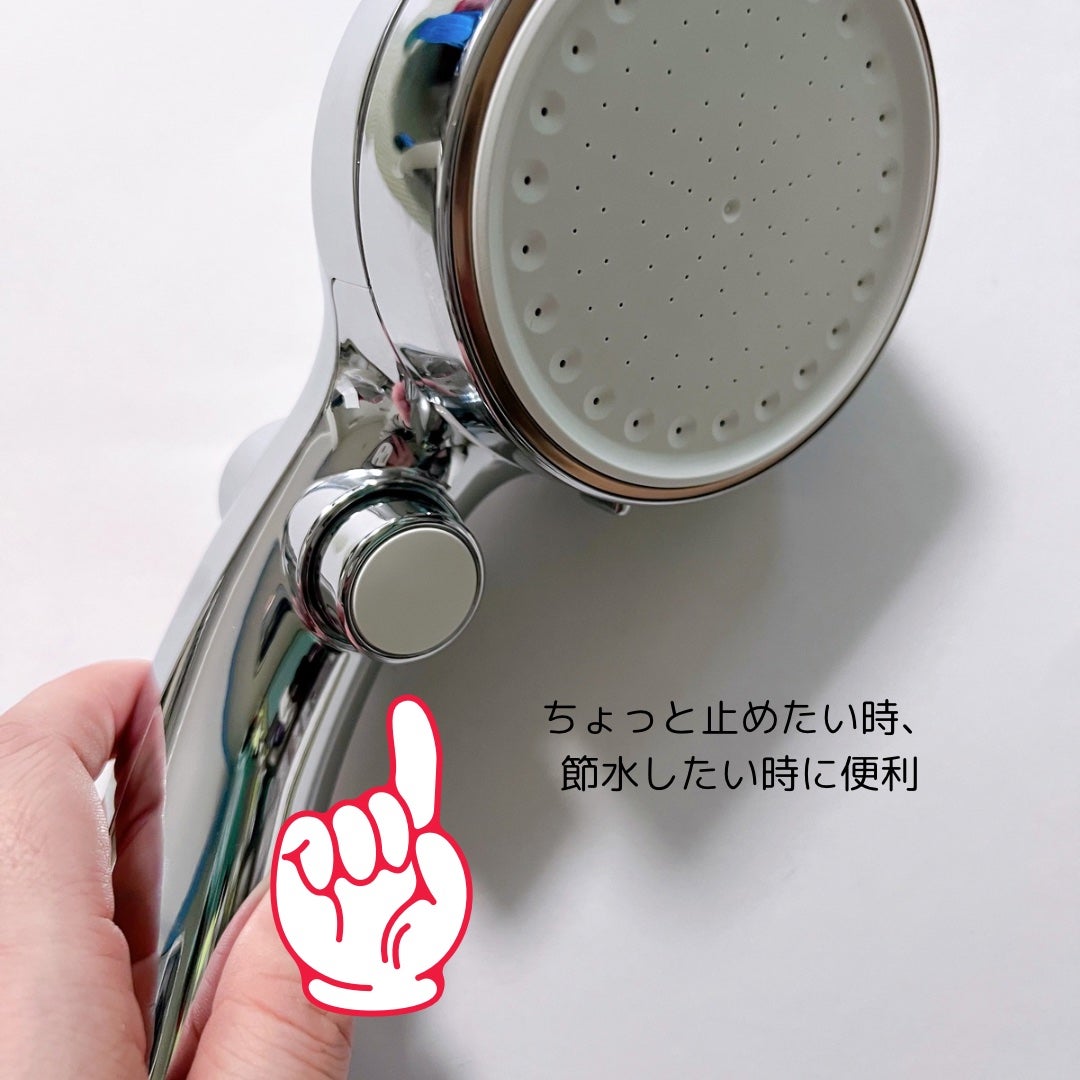 あやこ @フォロバ100 on LIPS 「SANEI「mitosstop」シャワー使ってみた!デザインや..」(2枚目)