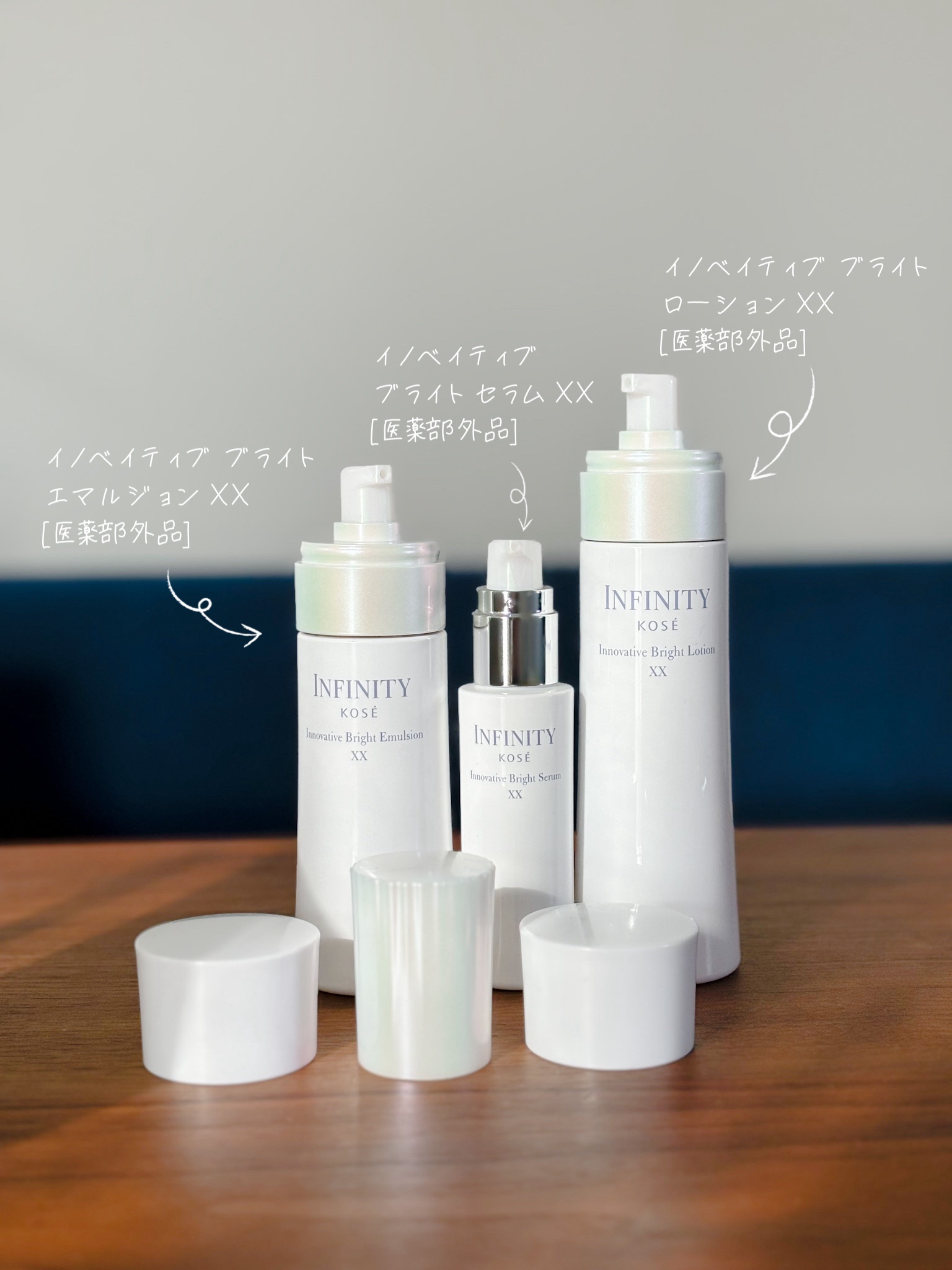 イノベイティブ ブライト セラム XX/インフィニティ/美容液を使ったクチコミ（2枚目）