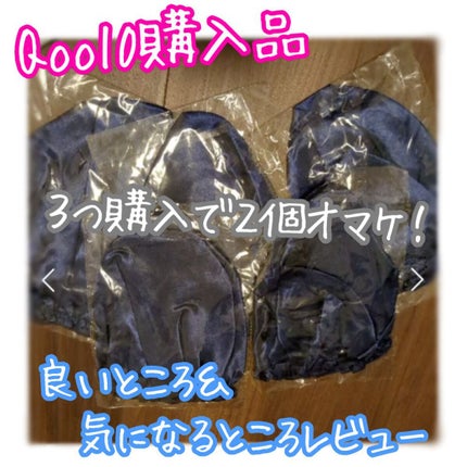 ナイトキャップ/Qoo10/ヘアケアグッズを使ったクチコミ(1枚目)