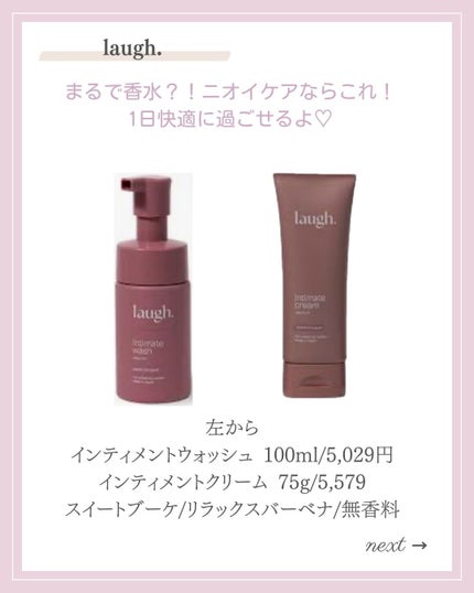 あいか on LIPS 「【🔖保存必須】こんにちは♡あいかです🐩🎀(@aika_biyo..」(4枚目)