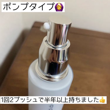 SUQQU アクフォンス リプレニッシングフルイドのクチコミ「超高級￥16,500の乳液😳
賛否は分かれるだろうけど私は好きな使い心地でした💕

🌹SUQQ.....」（2枚目）