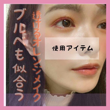 カラーリングアイブロウ/ヘビーローテーション/眉マスカラを使ったクチコミ(1枚目)