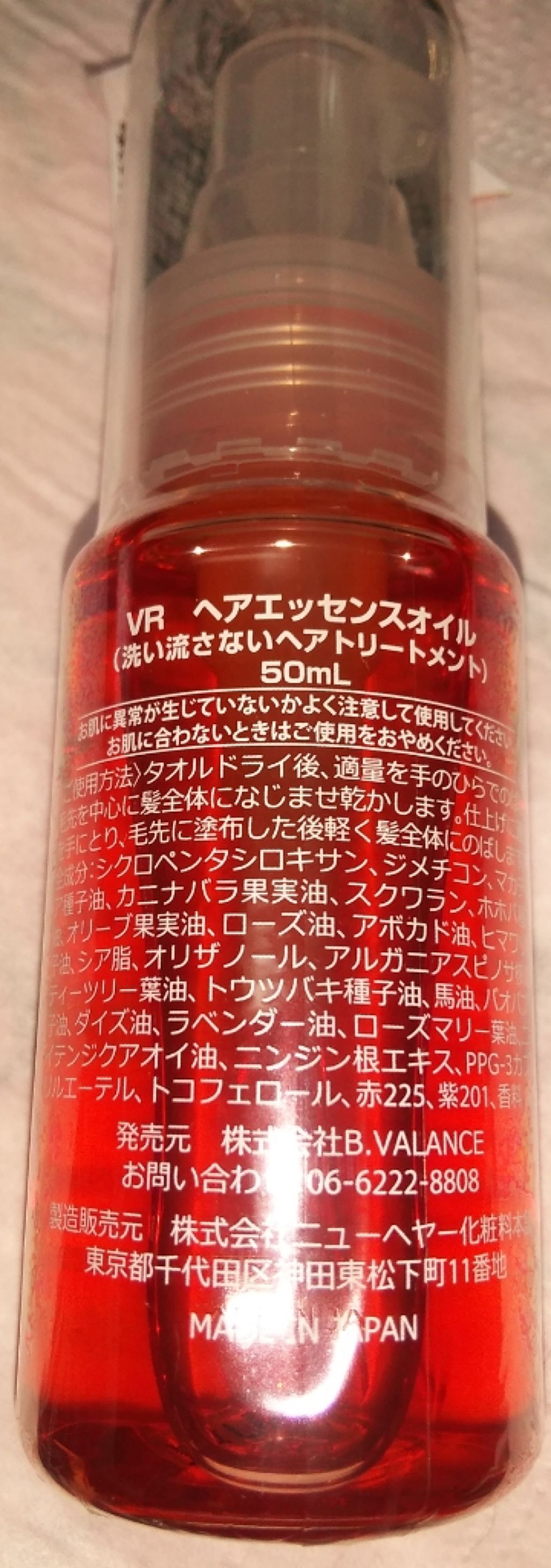 を使ったクチコミ（2枚目）