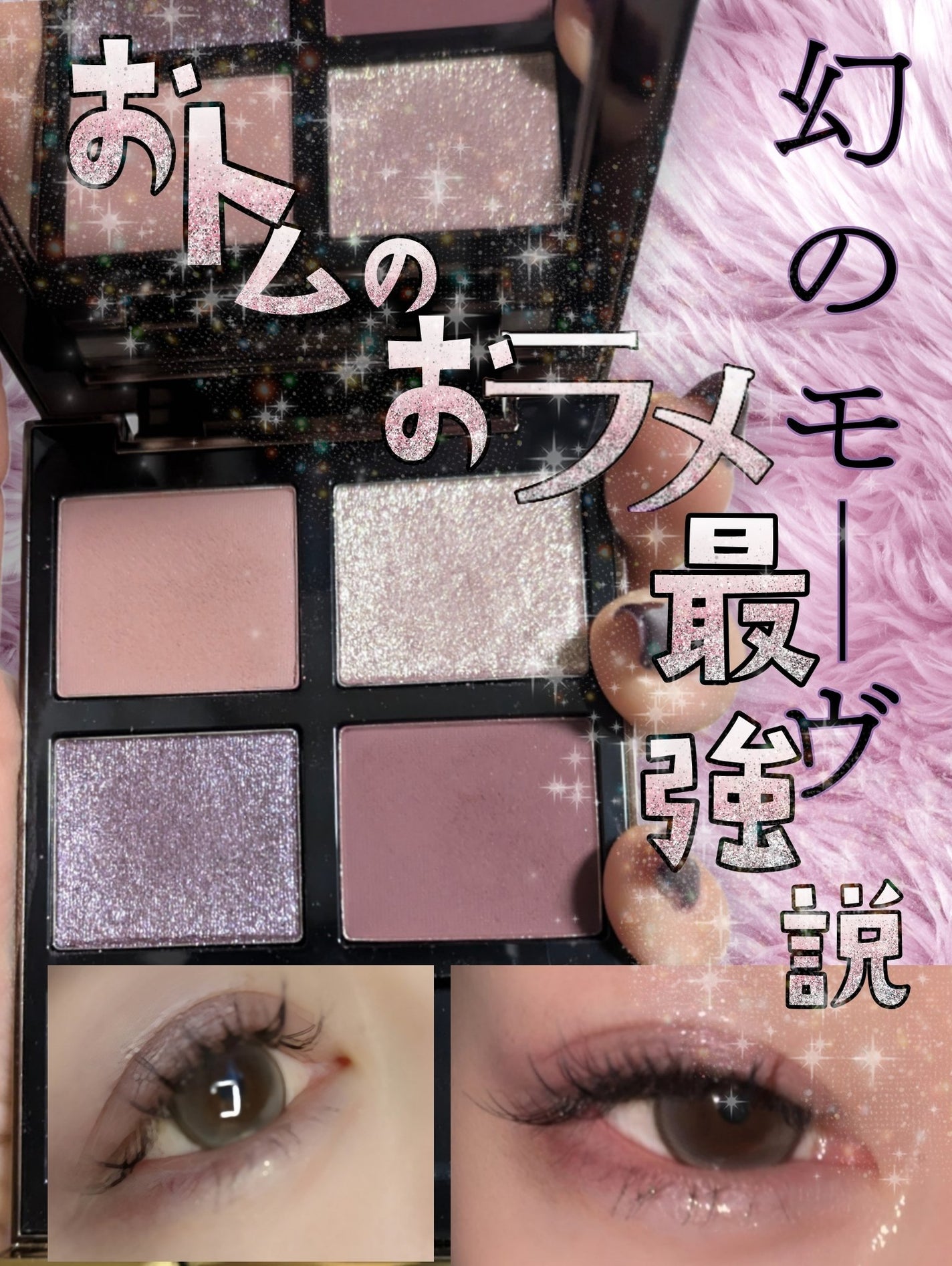 アイ カラー クォード/TOM FORD BEAUTY/アイシャドウパレットを使ったクチコミ(1枚目)