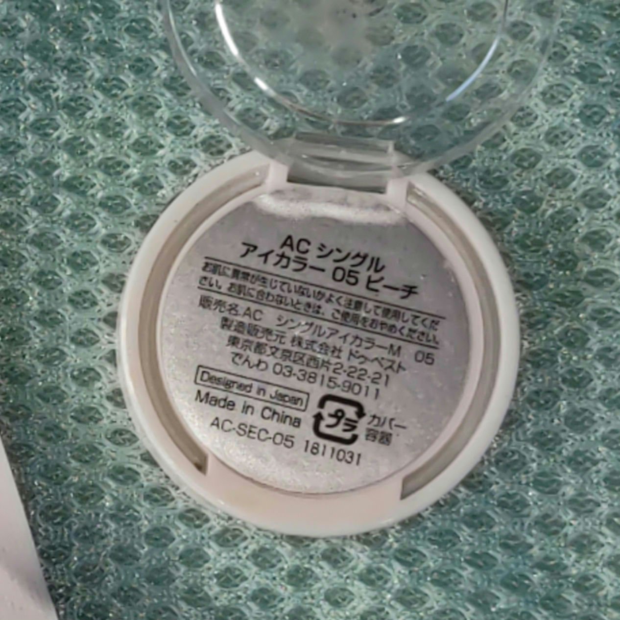 AC シングルアイカラー 05 ピーチ/AC MAKEUP/単色アイシャドウを使ったクチコミ（3枚目）