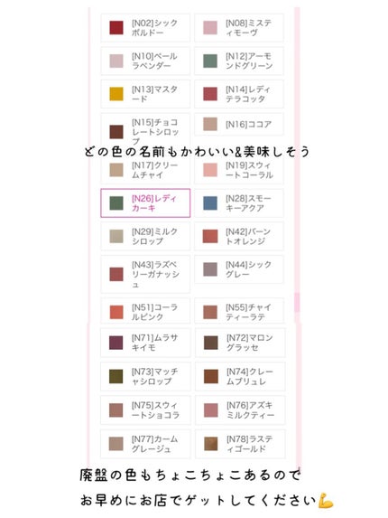 カラフルネイルズ/キャンメイク/マニキュアを使ったクチコミ(6枚目)