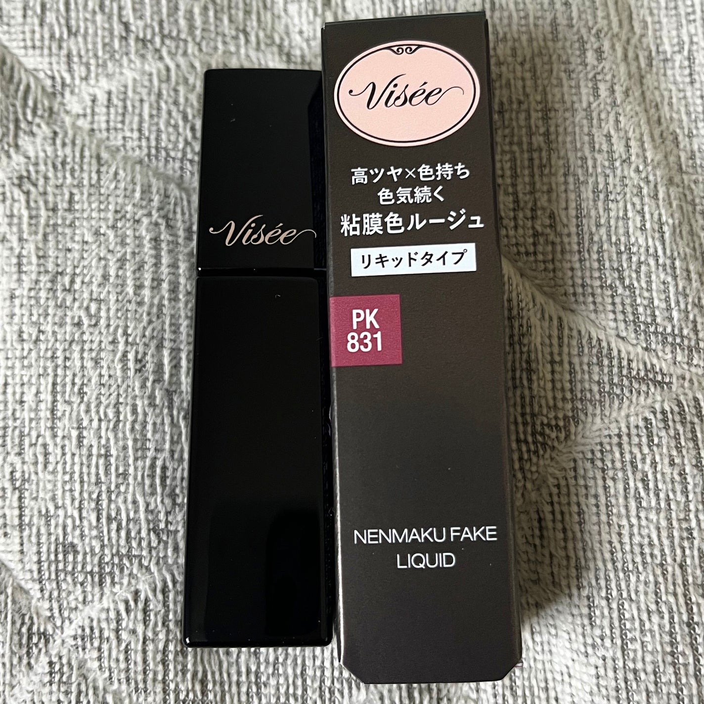 ネンマクフェイク リキッド/Visée/口紅を使ったクチコミ(2枚目)