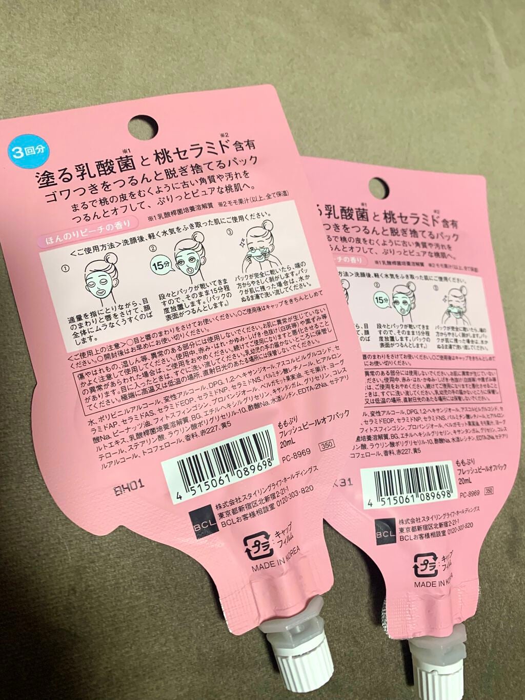 ももぷり フレッシュピールオフパック/ももぷり/ピーリングを使ったクチコミ(2枚目)