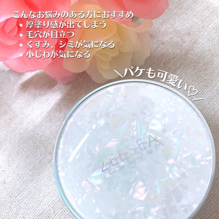 ZEESEA 素肌感 水光肌クッションファンデーション/ZEESEA/クッションファンデーションを使ったクチコミ(2枚目)