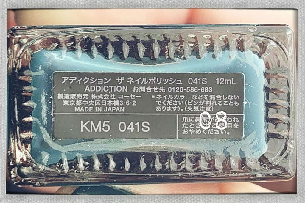 ミリオンシャイン トップコート/D-UP/ネイルトップコートを使ったクチコミ(4枚目)