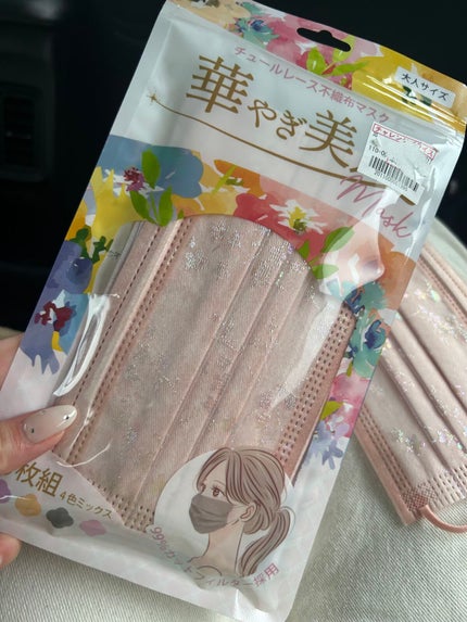 を使ったクチコミ(2枚目)