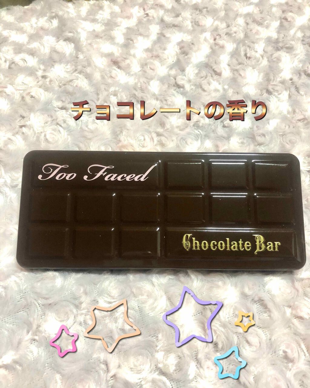 チョコレート バー アイシャドウ パレット/Too Faced/アイシャドウパレットを使ったクチコミ（1枚目）