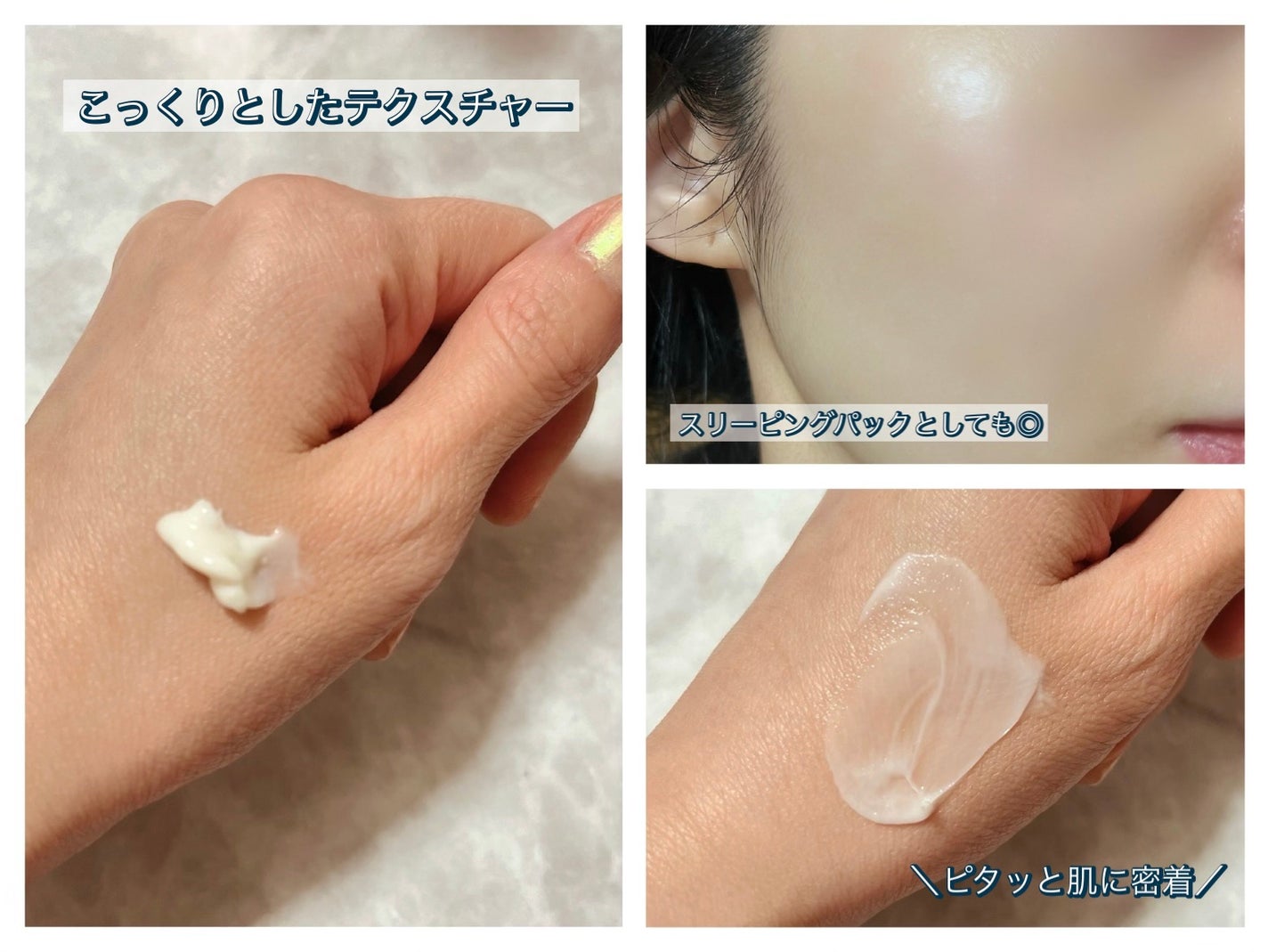 ブラックスネイル クリーム/Dr.G/フェイスクリームを使ったクチコミ(3枚目)