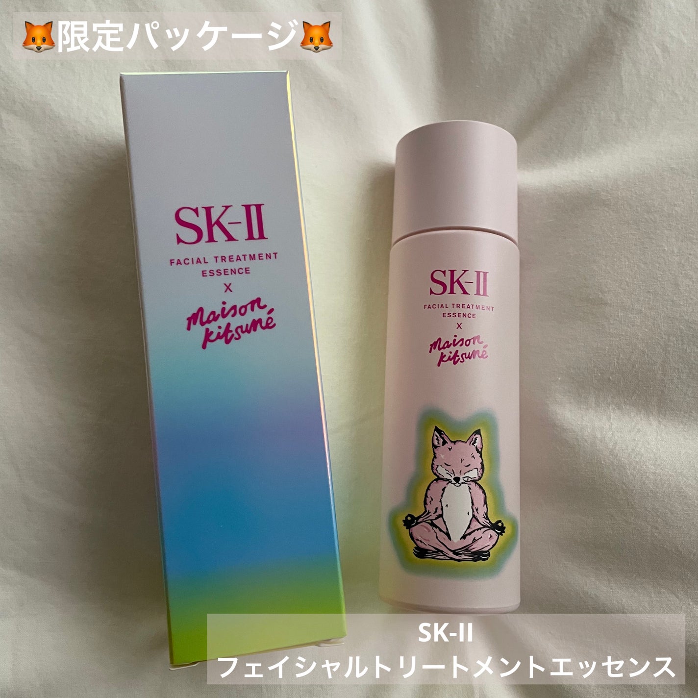 フェイシャル トリートメント エッセンス/SK-II/化粧水を使ったクチコミ(1枚目)