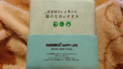 ヘアドライマイクロファイバータオル/ハホニコハッピーライフ/ヘアケアグッズを使ったクチコミ(1枚目)