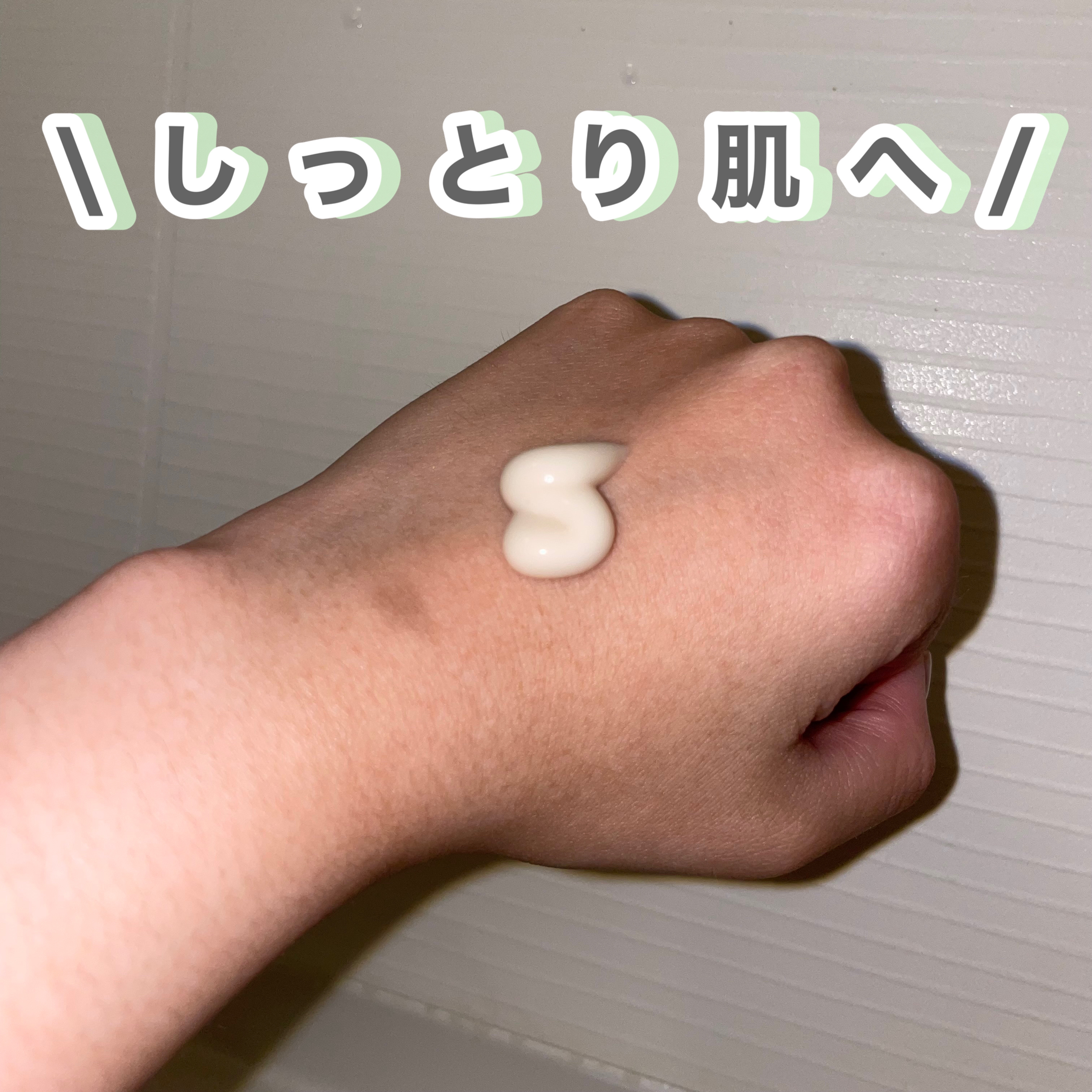 ケアフルハーブ スージングボディローション/EUNYUL/ボディローションを使ったクチコミ（2枚目）