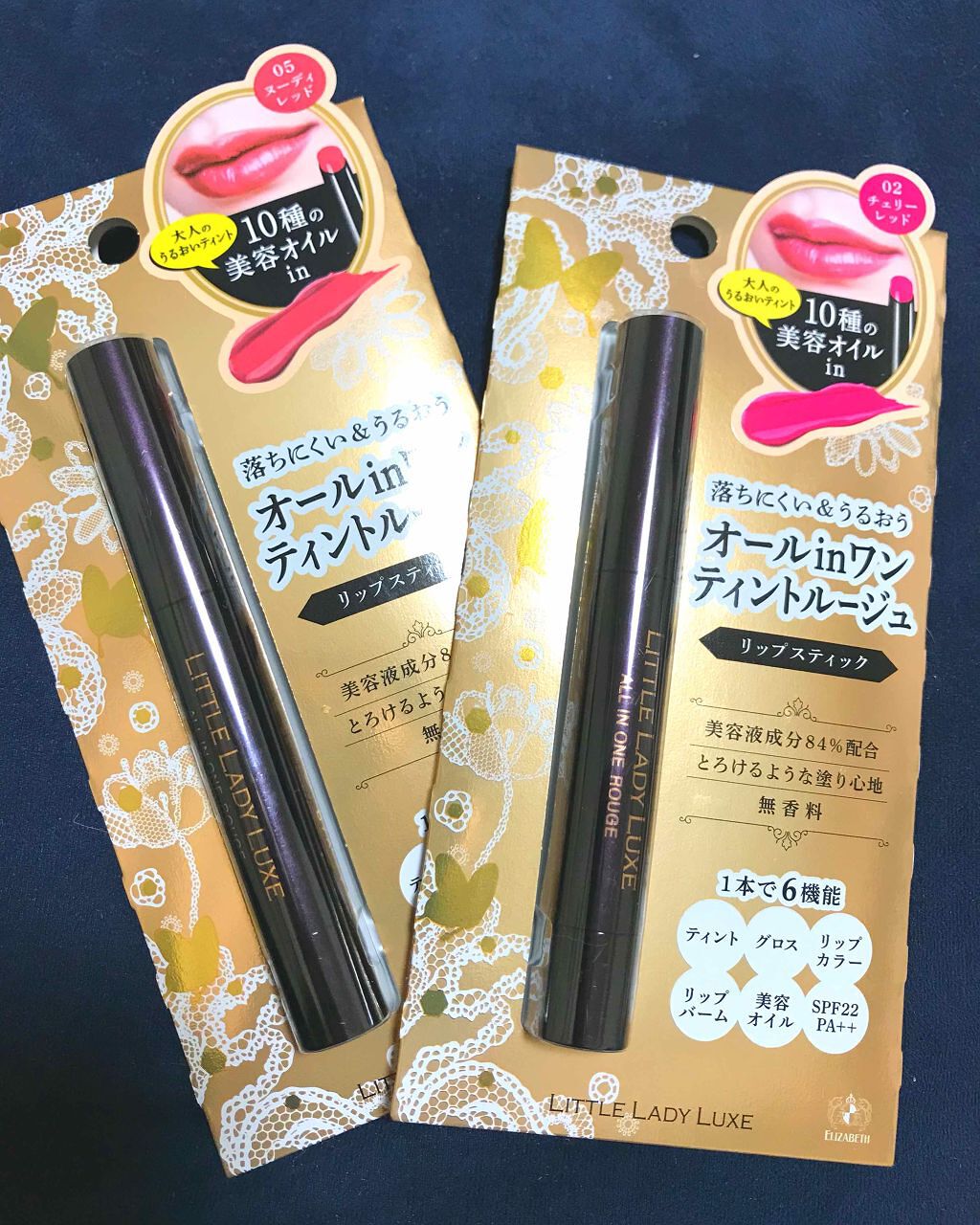 オールインワンルージュ/リトルレディ リュクス/リップグロスを使ったクチコミ(1枚目)